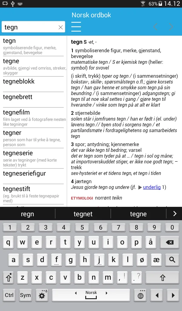 Ordnett | Indus Appstore | Screenshot