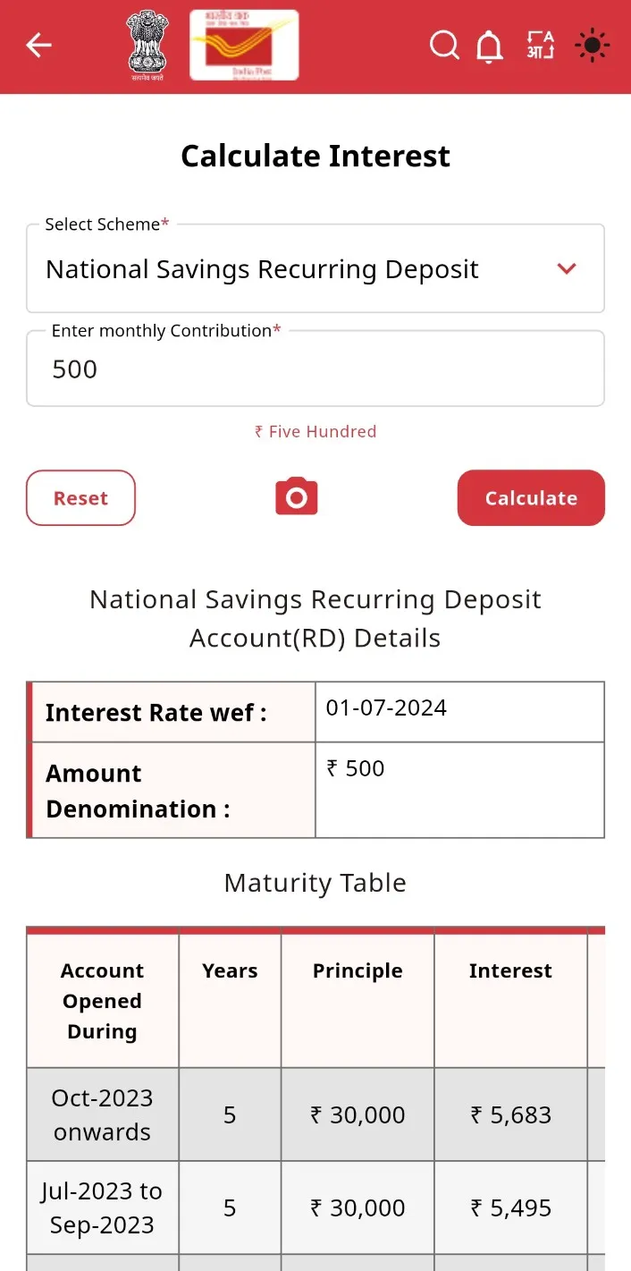 DAK SEWA | Indus Appstore | Screenshot