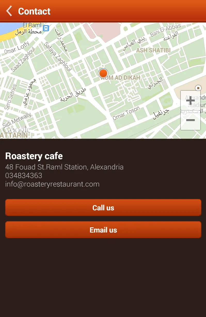 Roastery | Indus Appstore | Screenshot