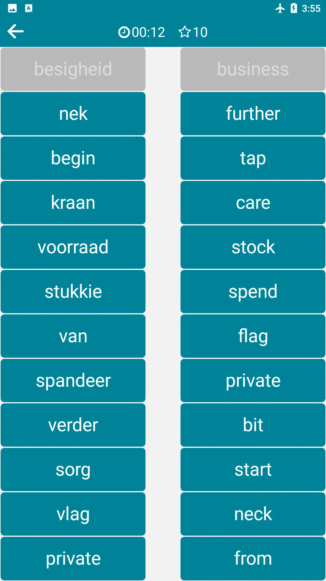 Afrikaans - English | Indus Appstore | Screenshot