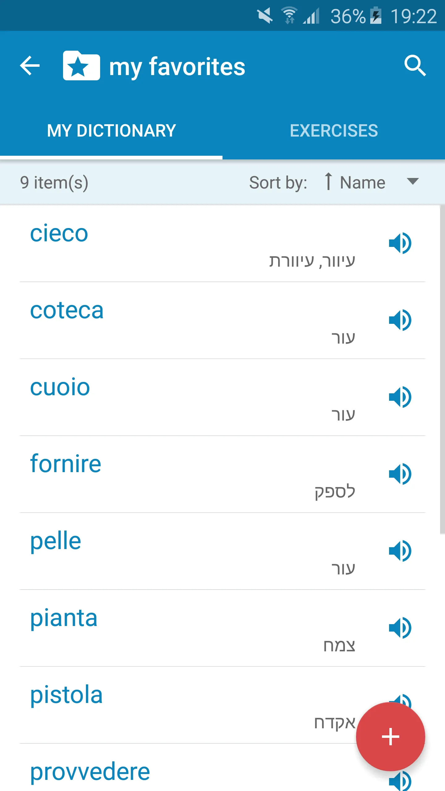 Italian-Hebrew Dictionary | Indus Appstore | Screenshot