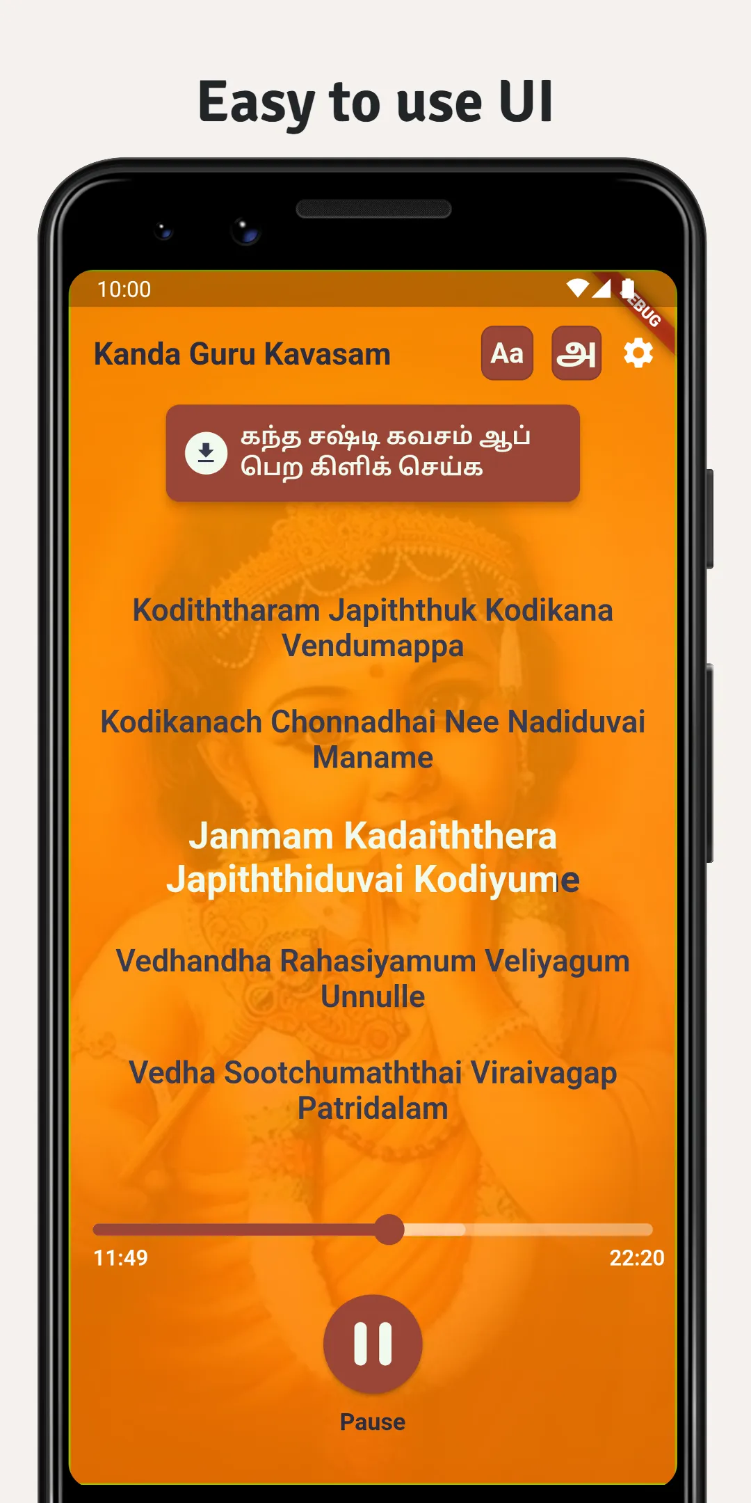 Kandha Guru Kavasam | Indus Appstore | Screenshot