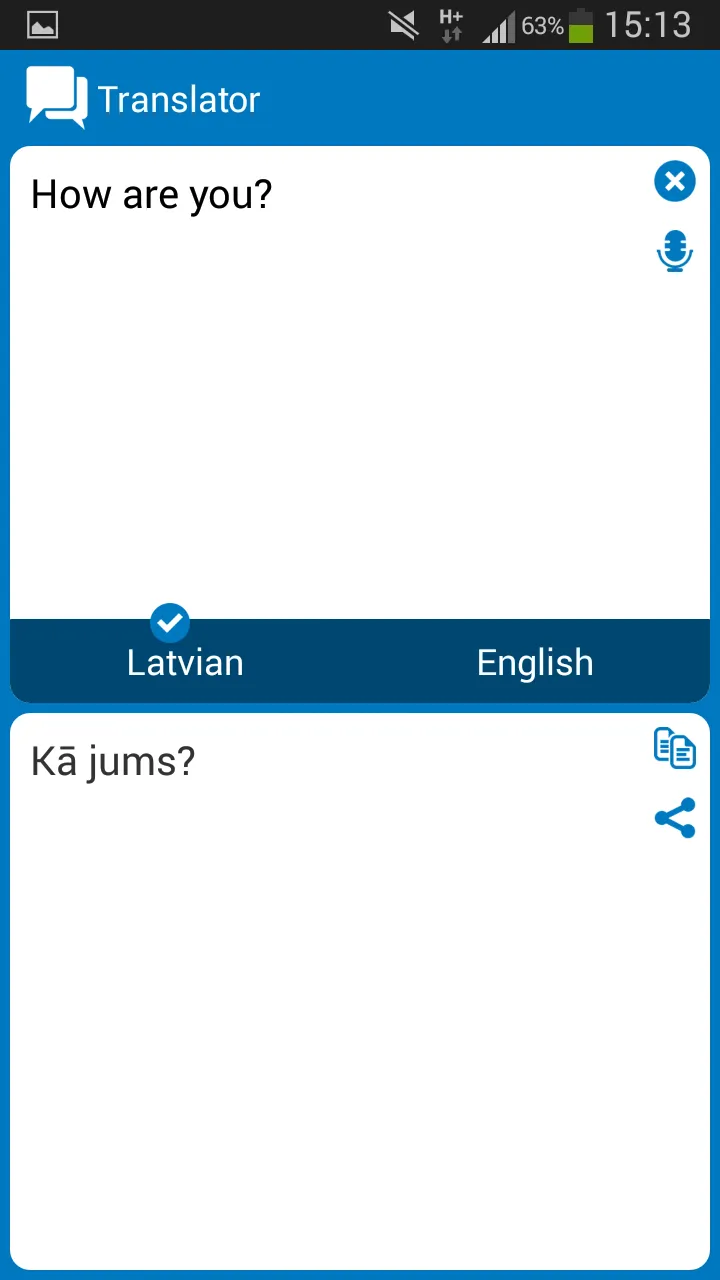 Latvian - English dictionary | Indus Appstore | Screenshot