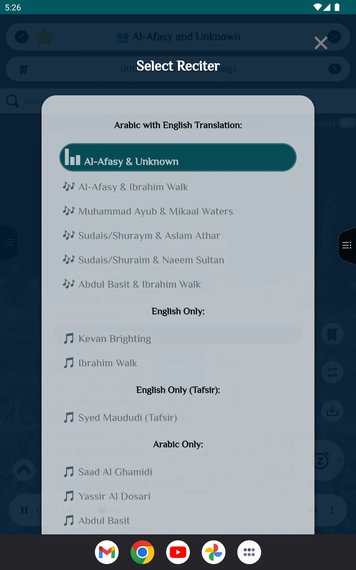 Quran English Audio | Indus Appstore | Screenshot