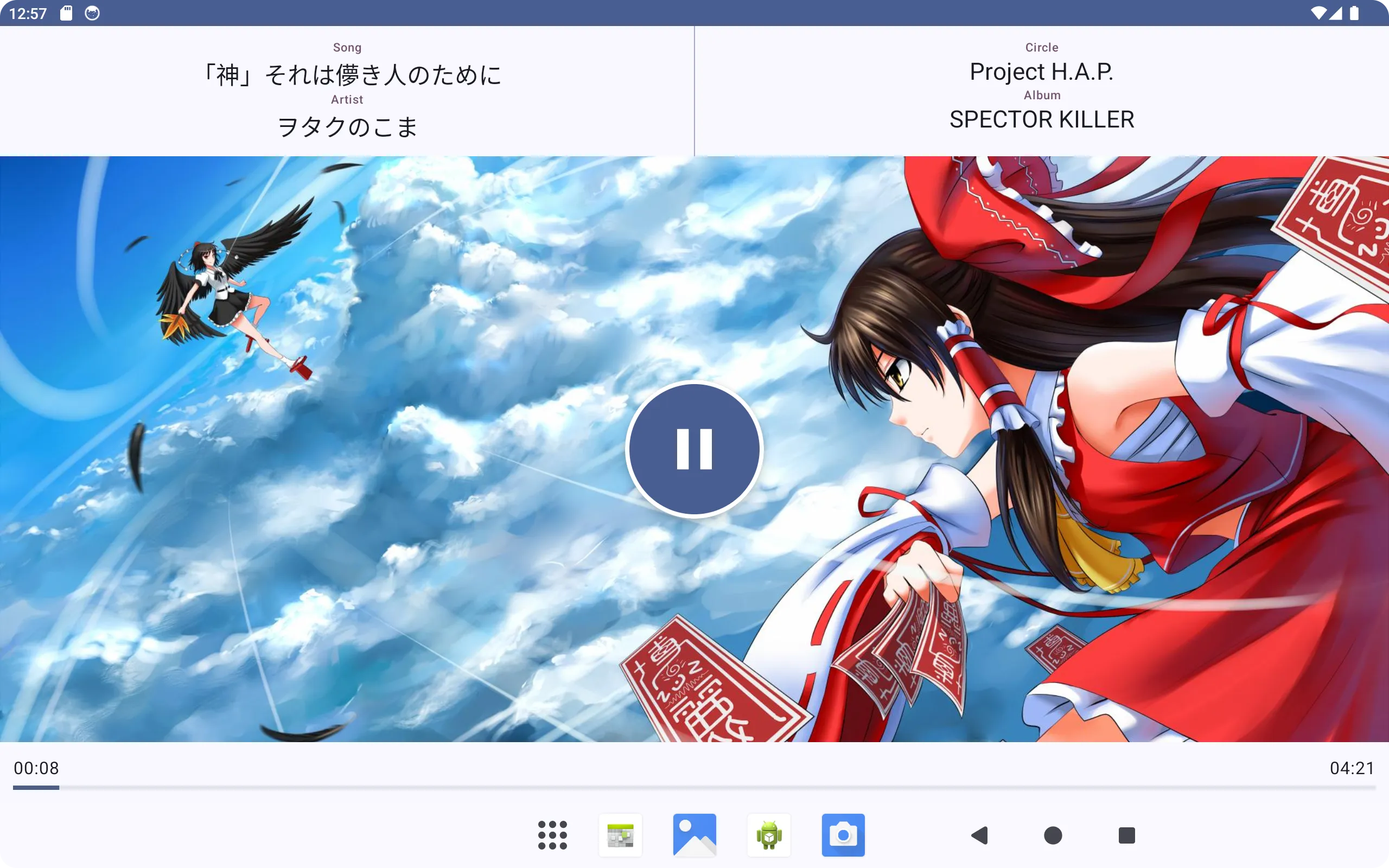 Radio Player for TouHou.FM | Indus Appstore | Screenshot