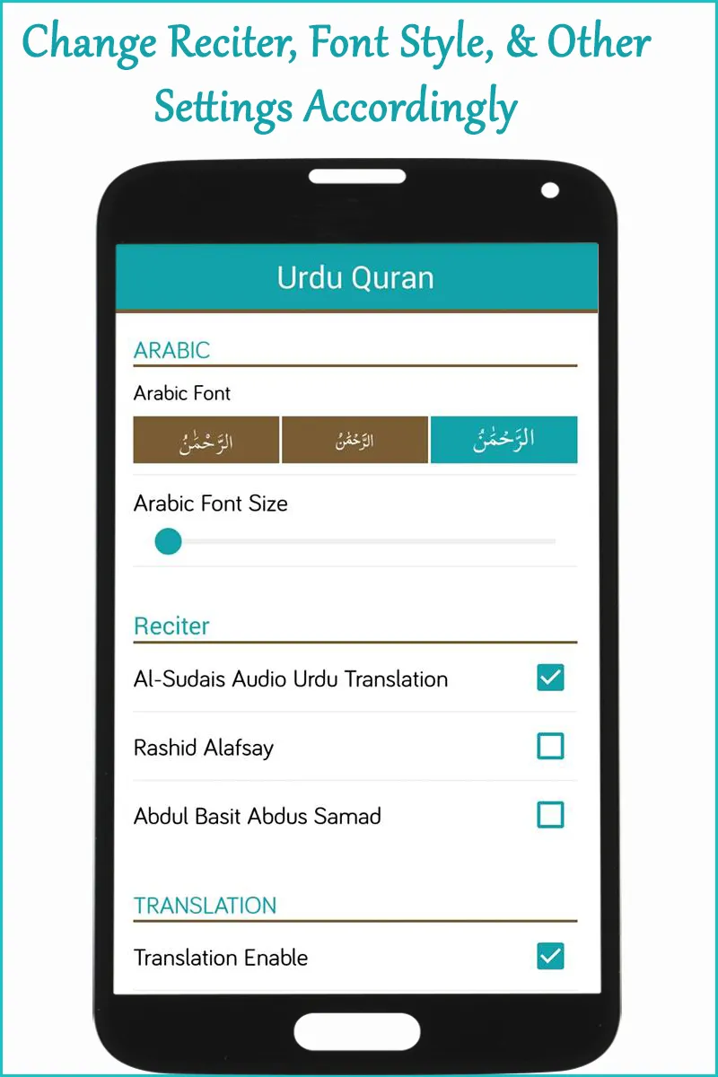 Quran Mp3 in Urdu Translation | Indus Appstore | Screenshot