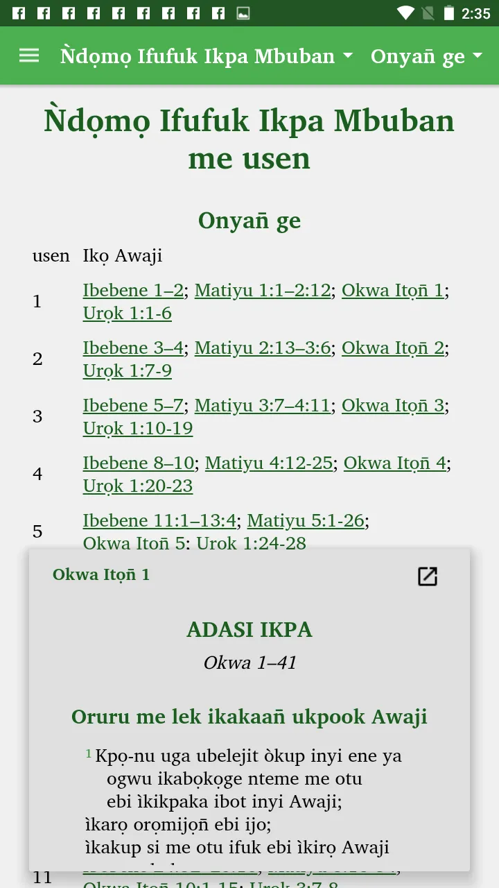 Obolo - Protestant Bible | Indus Appstore | Screenshot