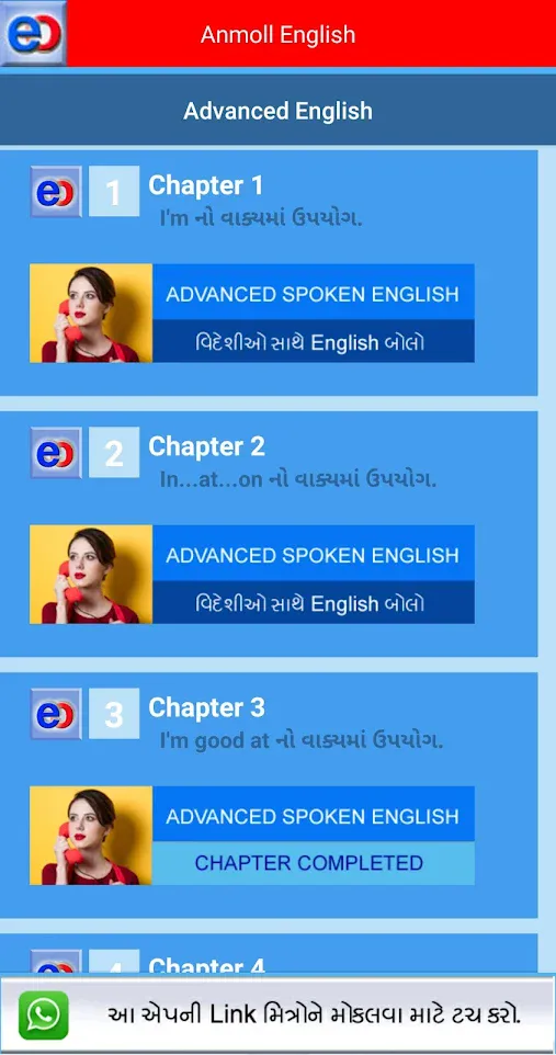 Anmoll Spoken English Gujarati | Indus Appstore | Screenshot