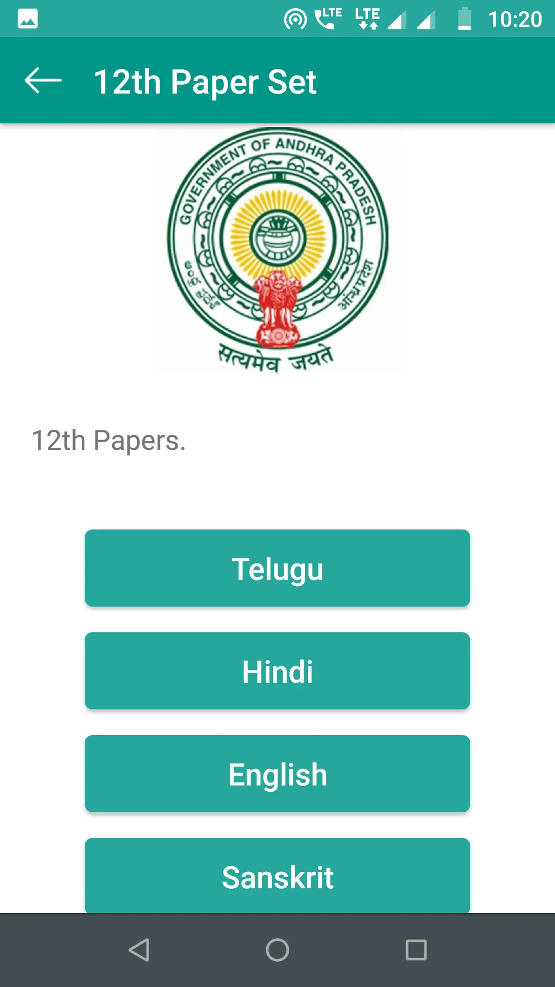 10th 12th Board Result 2024 | Indus Appstore | Screenshot