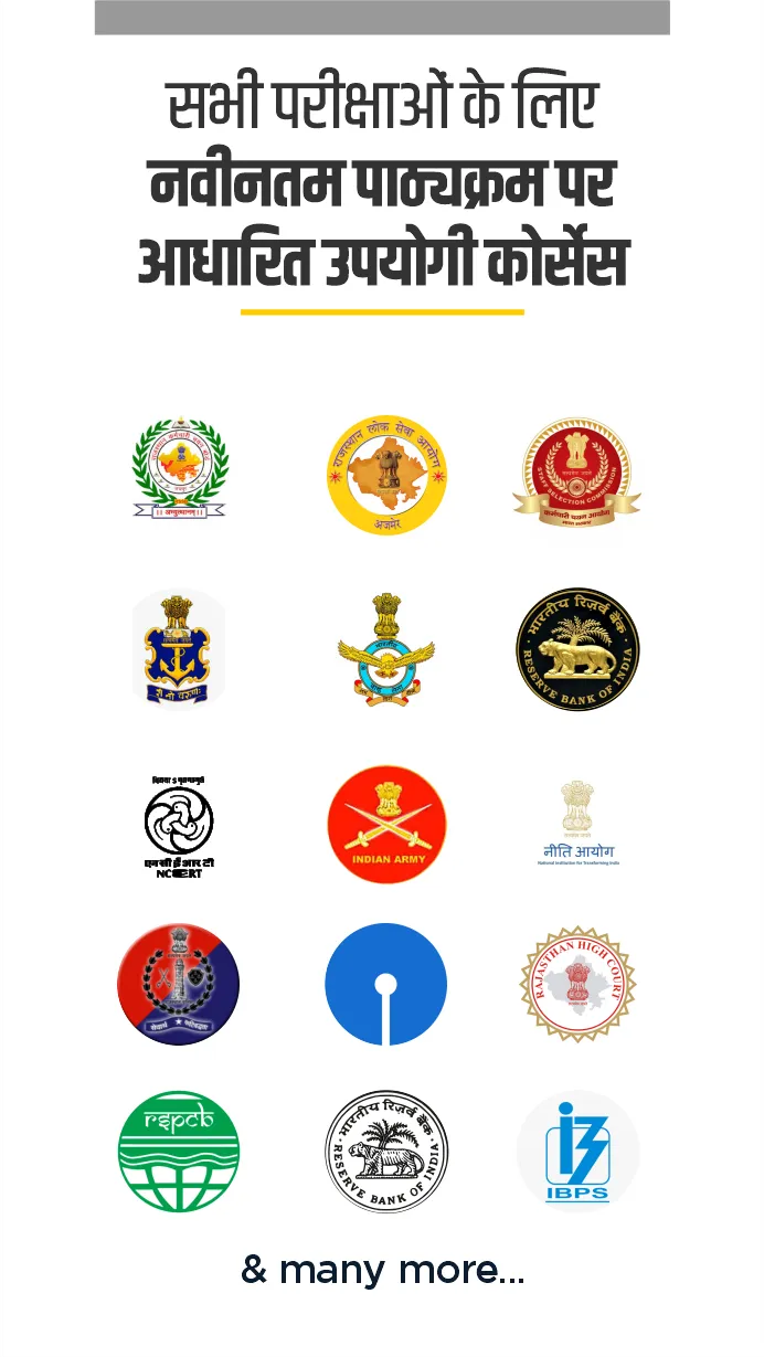 Utkarsh: Govt Jobs & Exam Prep | Indus Appstore | Screenshot
