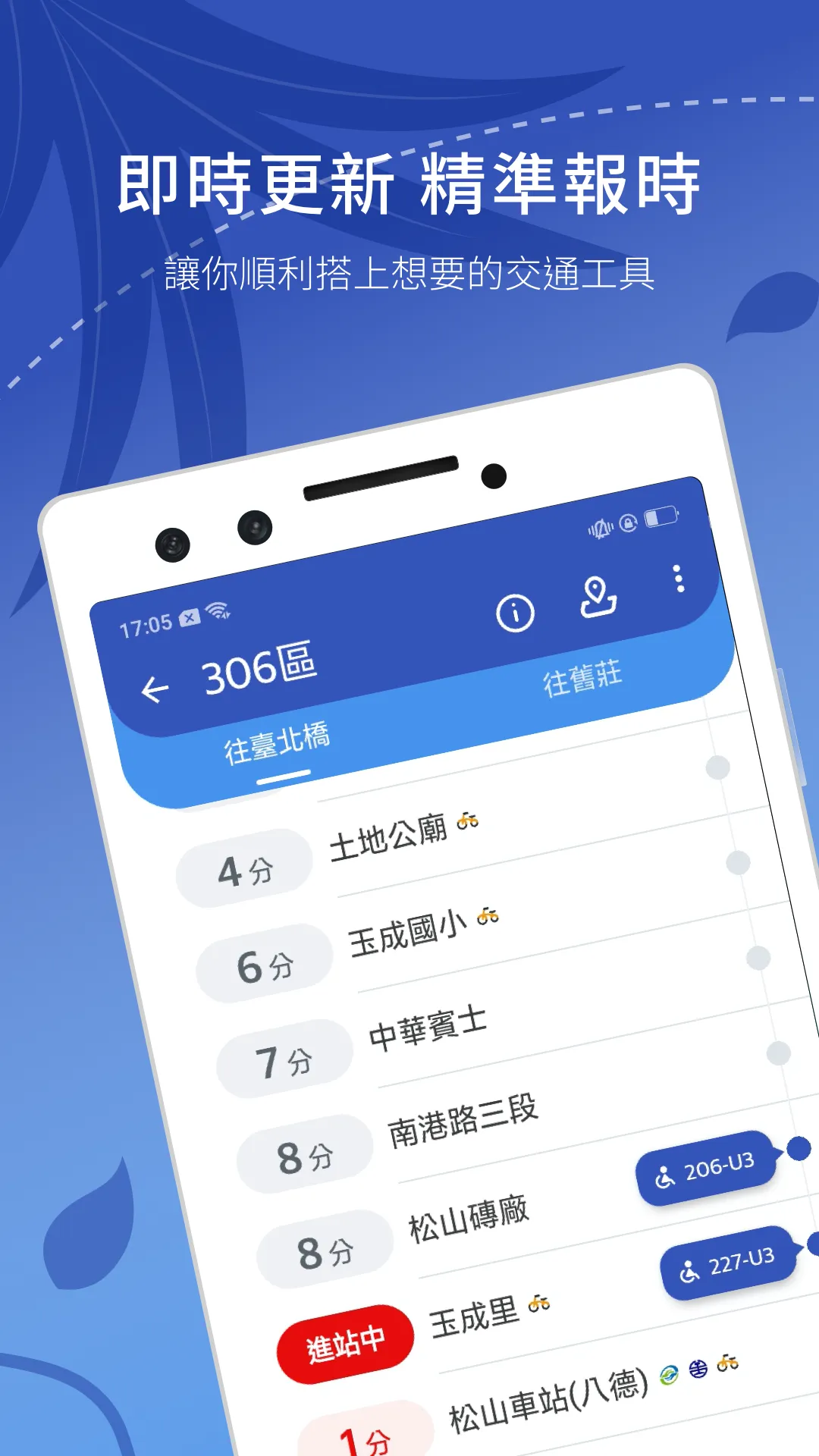 BusTracker Taipei | Indus Appstore | Screenshot