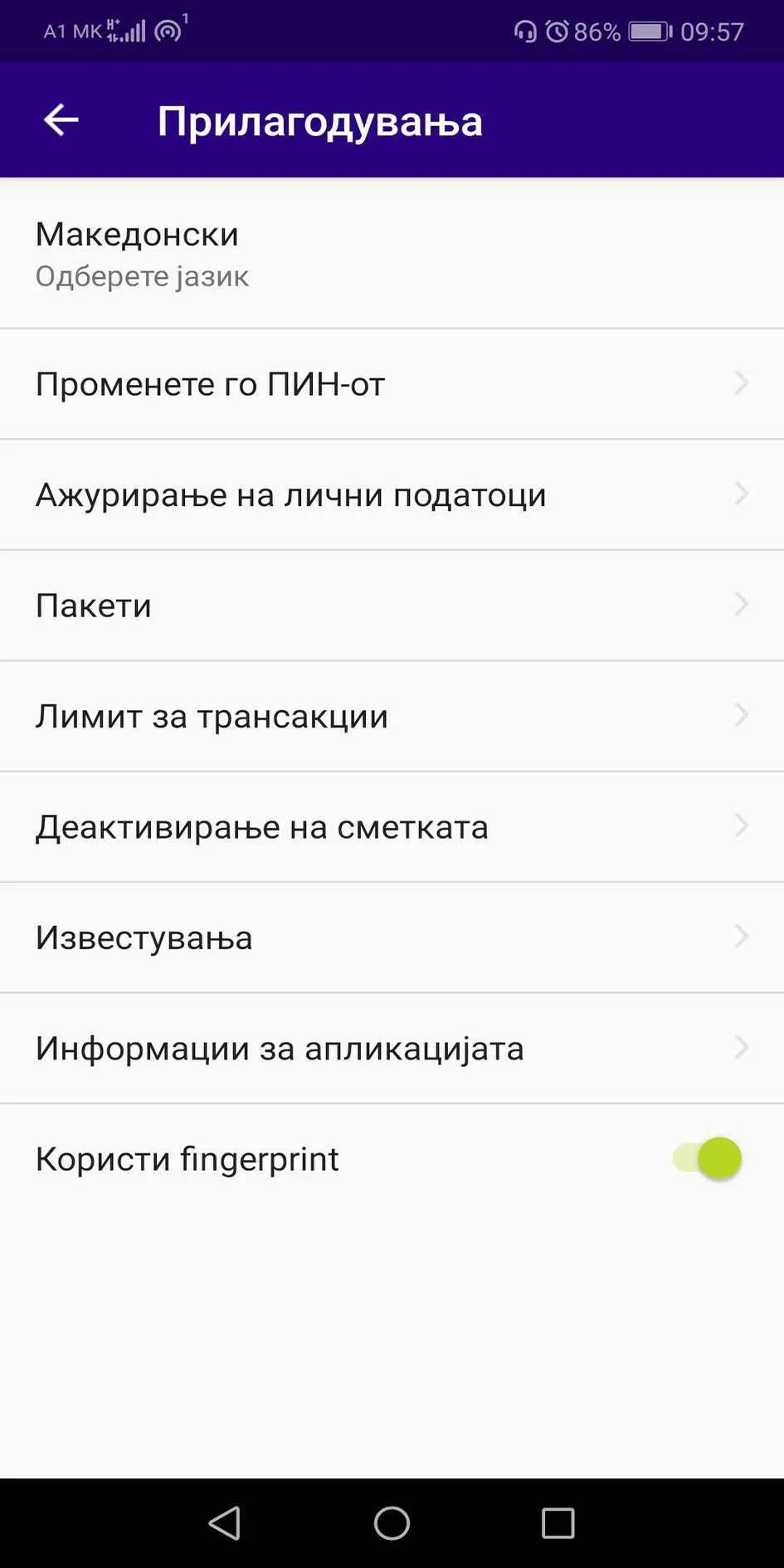 NLB mKlik Makedonija | Indus Appstore | Screenshot