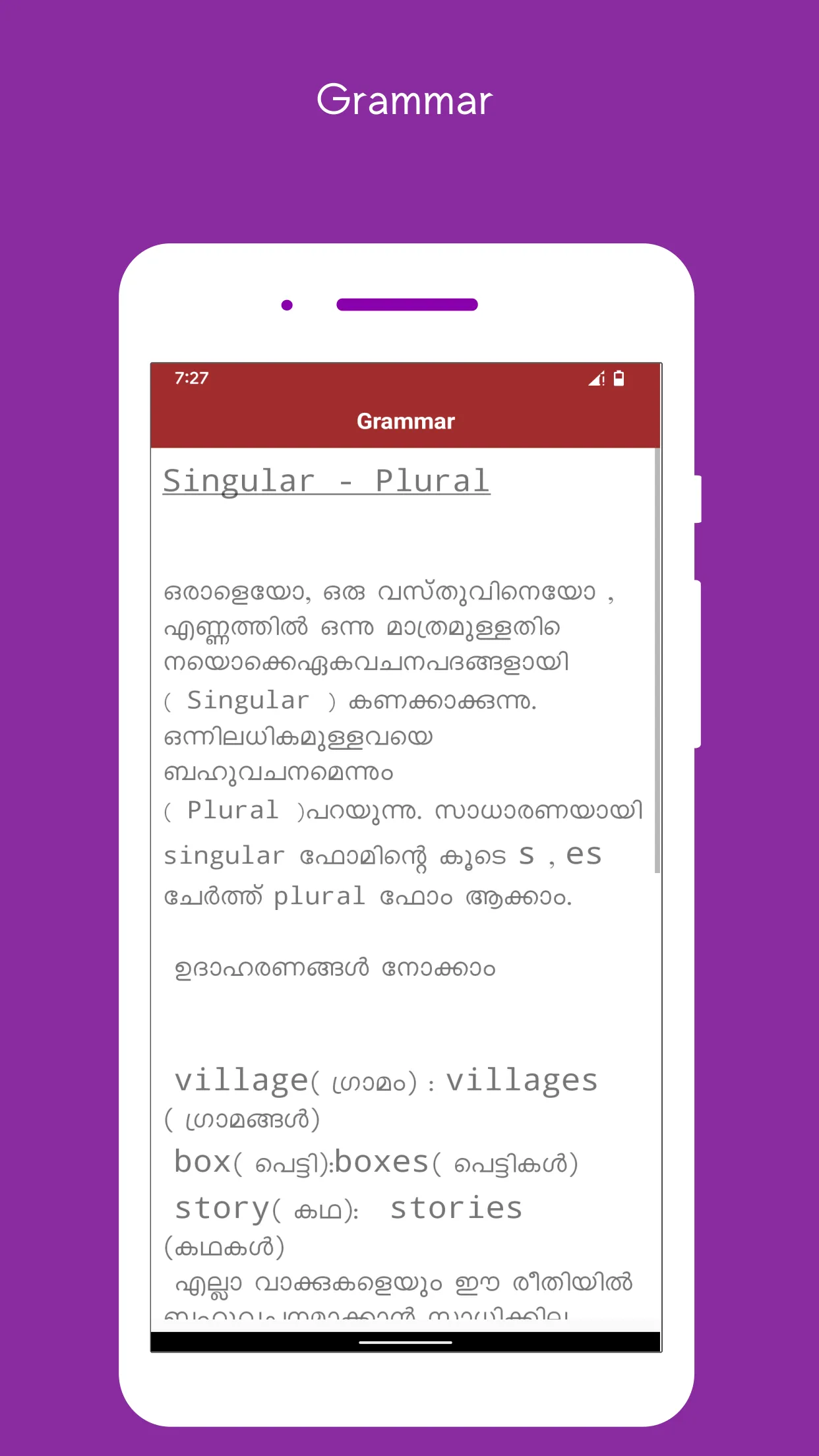 Spoken English Malayalam | Indus Appstore | Screenshot