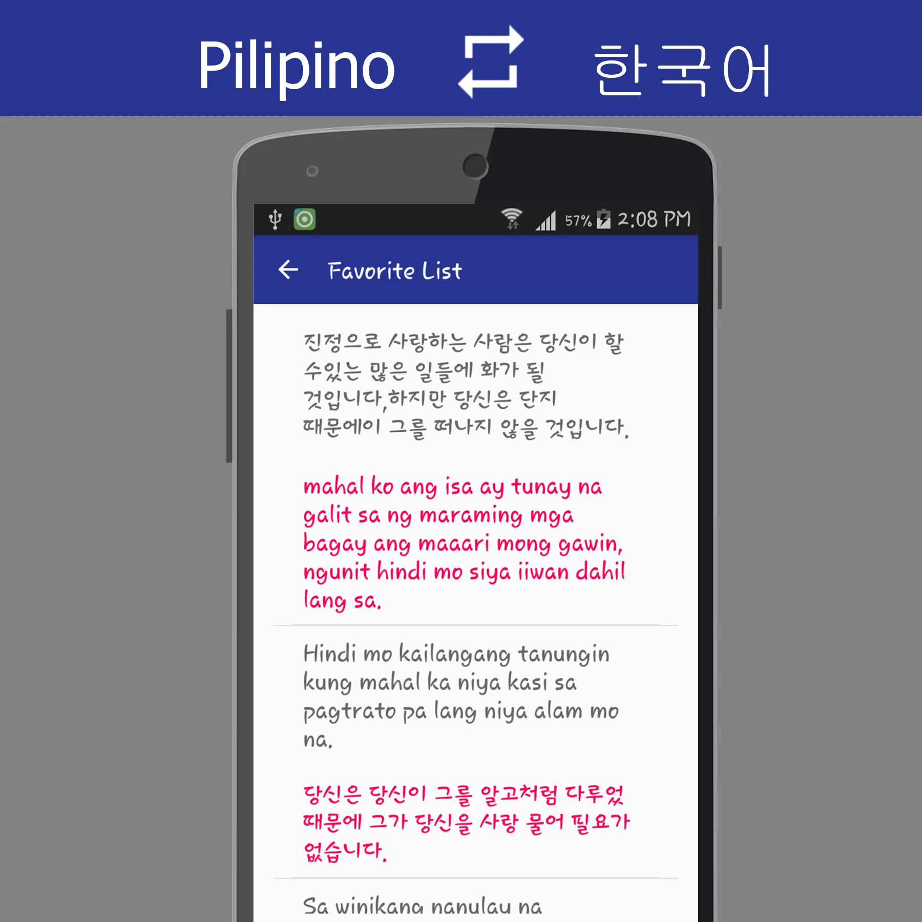 Filipino Korean Translator | Indus Appstore | Screenshot