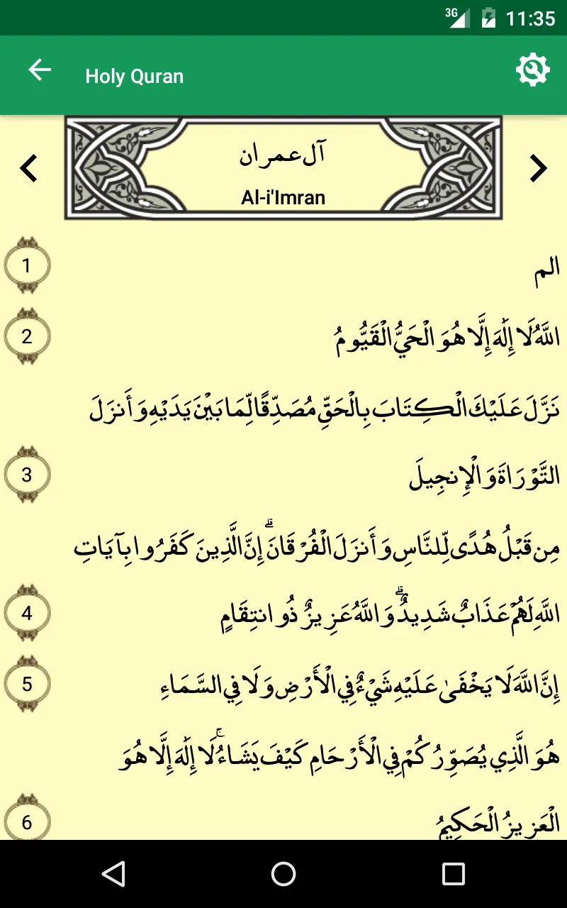 My Prayer | Indus Appstore | Screenshot