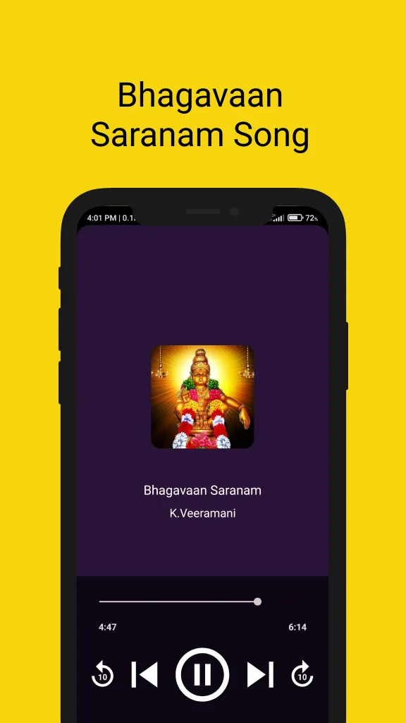 Ayyappan Songs | Indus Appstore | Screenshot