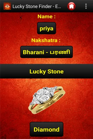 Lucky Stone Finder - English | Indus Appstore | Screenshot