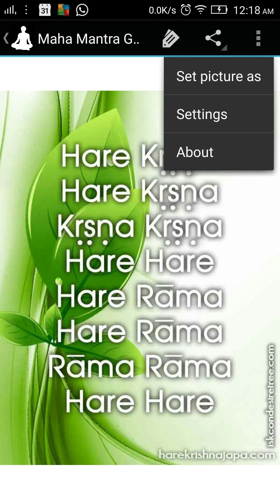 Chant Hare Krishna | Indus Appstore | Screenshot