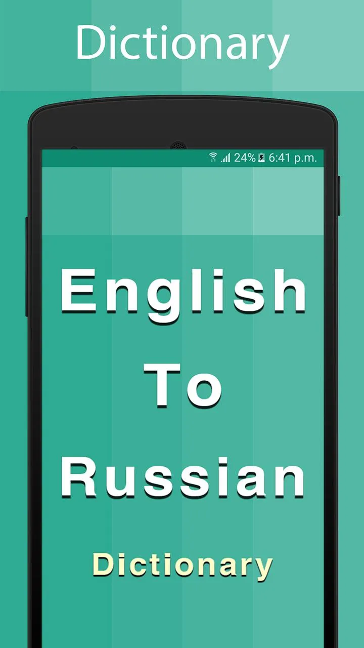 Russian Dictionary | Indus Appstore | Screenshot