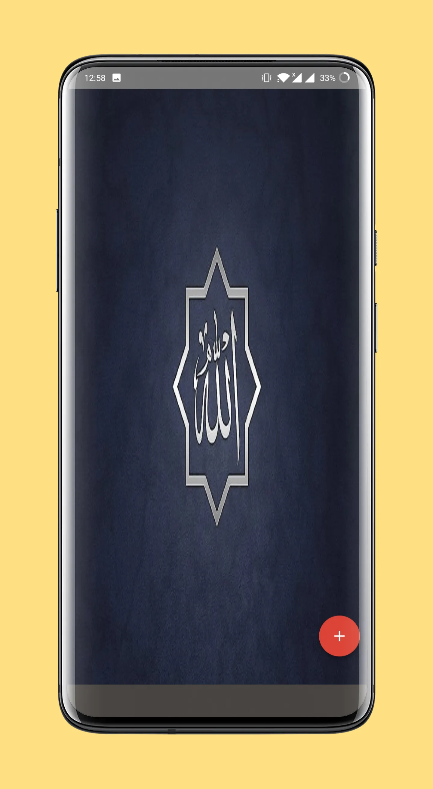 Allah Wallpaper 4K | Indus Appstore | Screenshot