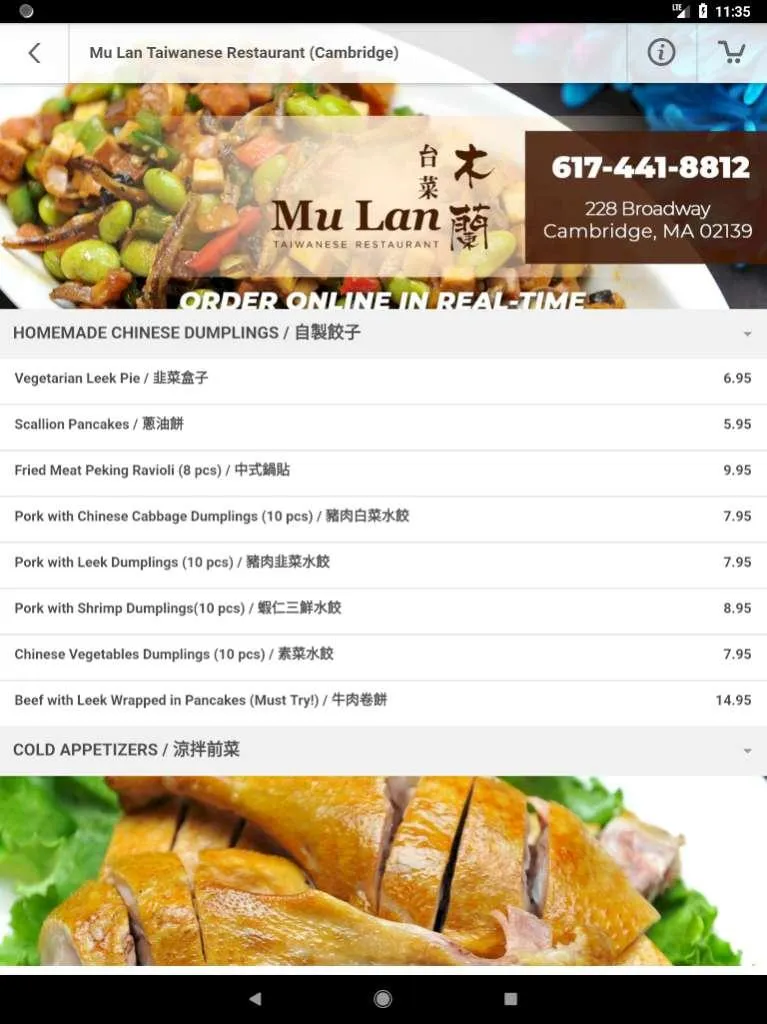 Mu Lan Cambridge | Indus Appstore | Screenshot