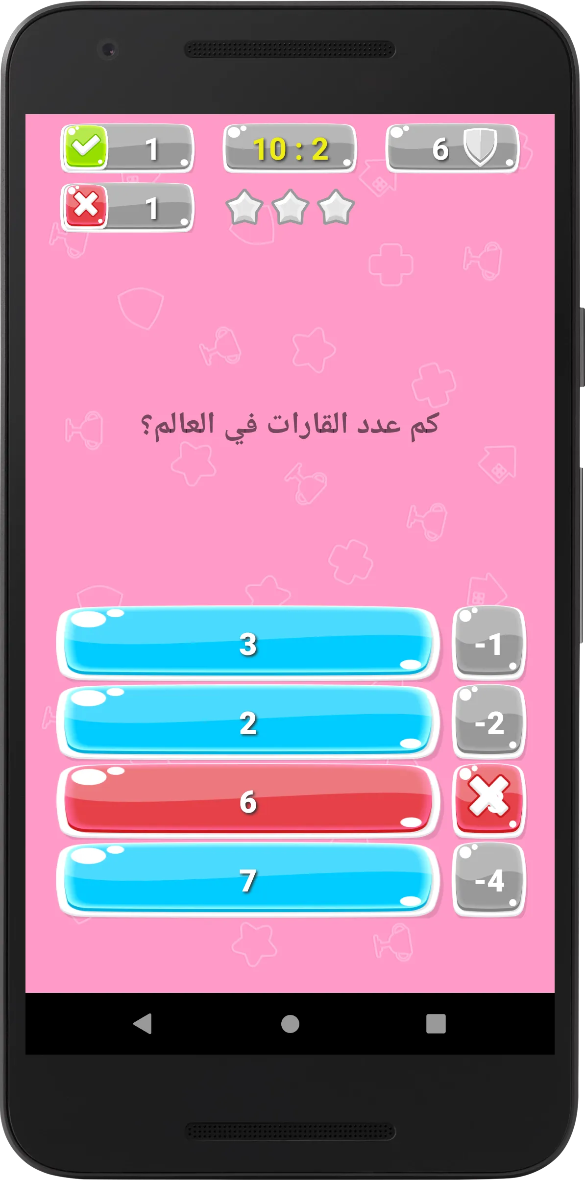 درب المعرفة: لعبة اسئلة واجوبة | Indus Appstore | Screenshot