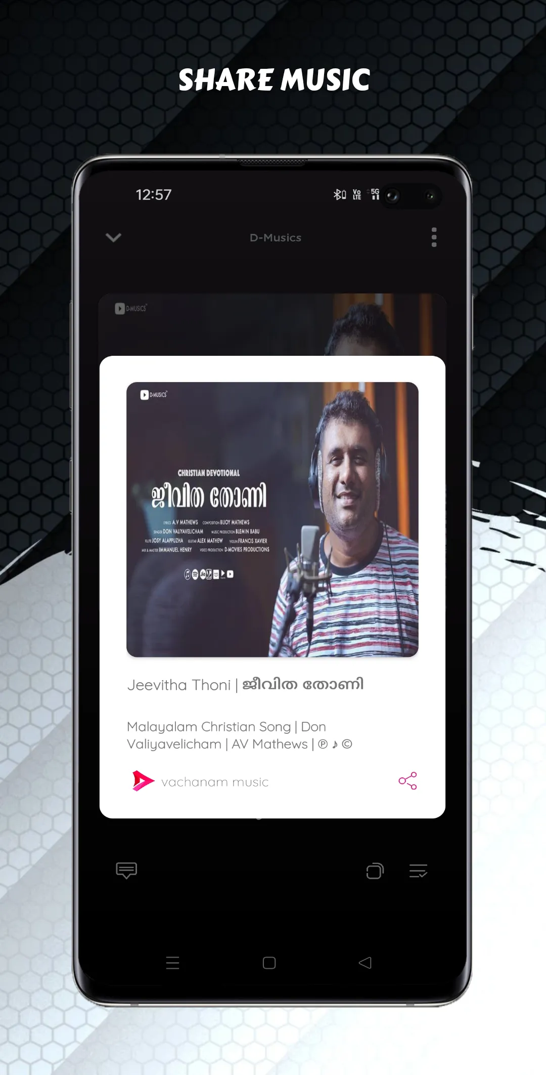 Vachanam Music | Indus Appstore | Screenshot