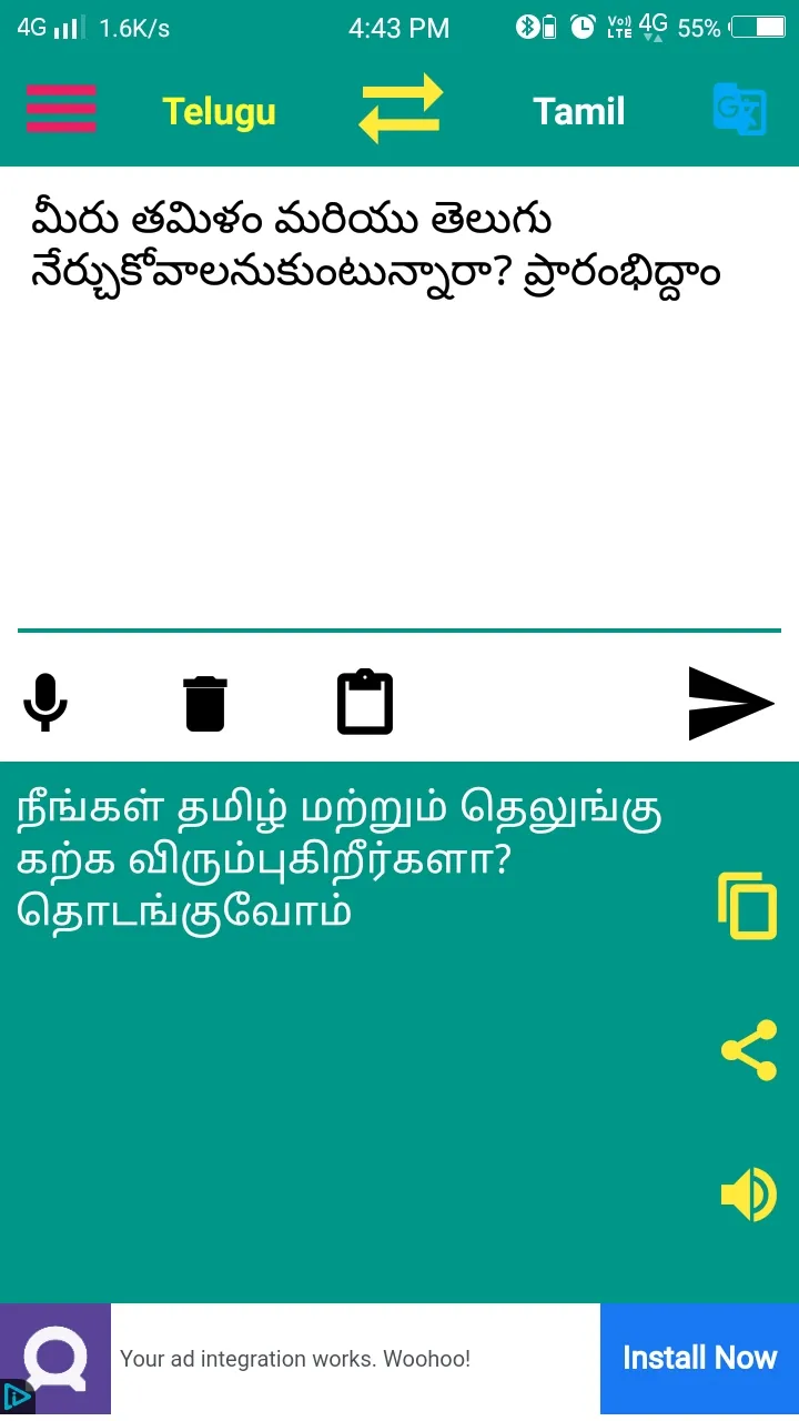 Tamil to Telugu Translator | Indus Appstore | Screenshot