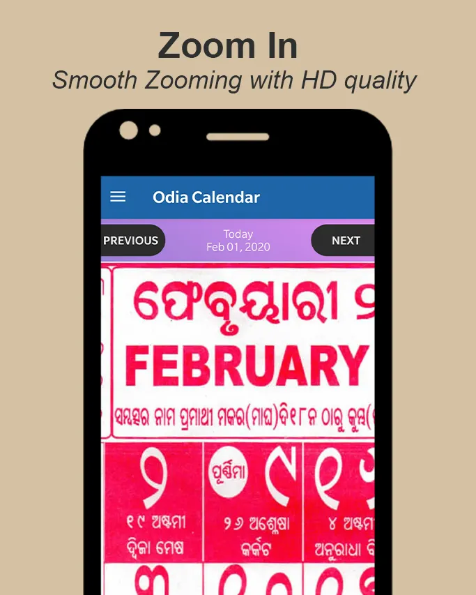 Odia calendar 2024 | Indus Appstore | Screenshot