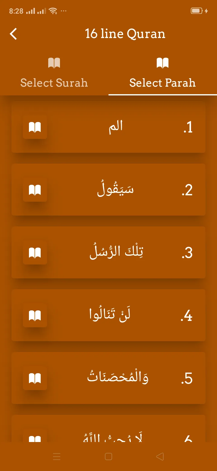 Islamic General Knowledge | Indus Appstore | Screenshot