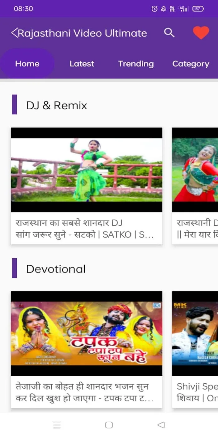 Rajasthani & Marwadi Videos | Indus Appstore | Screenshot