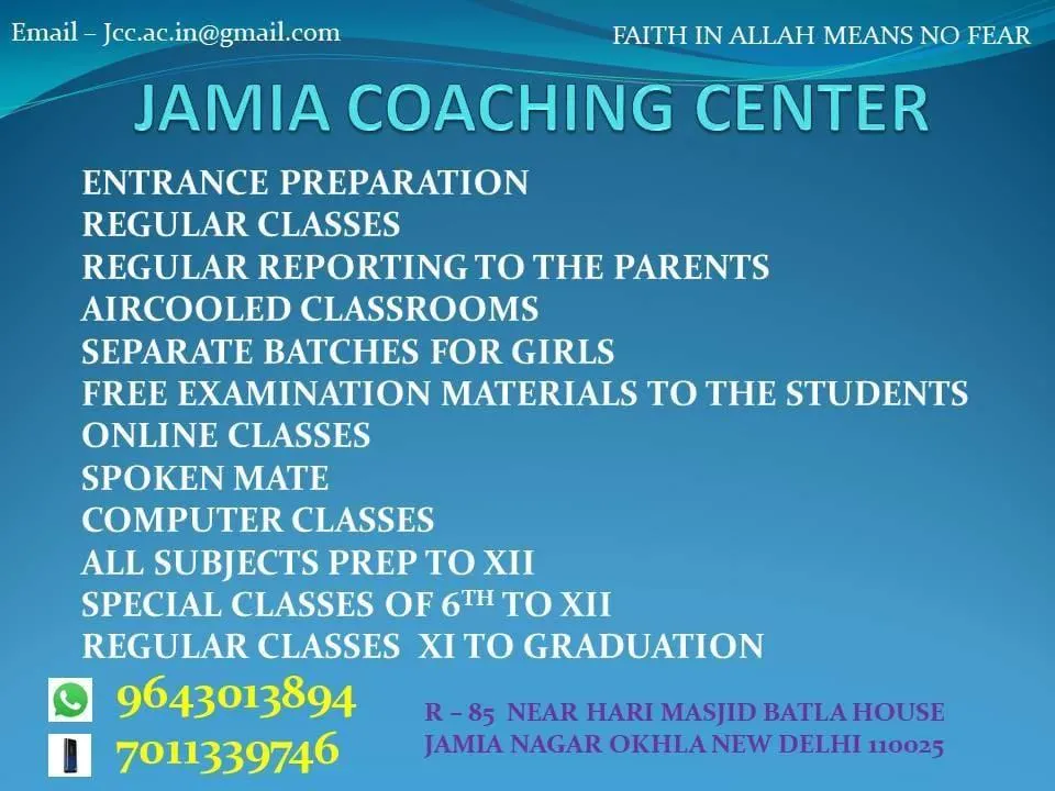 JAMIA COACHING CENTER | Indus Appstore | Screenshot