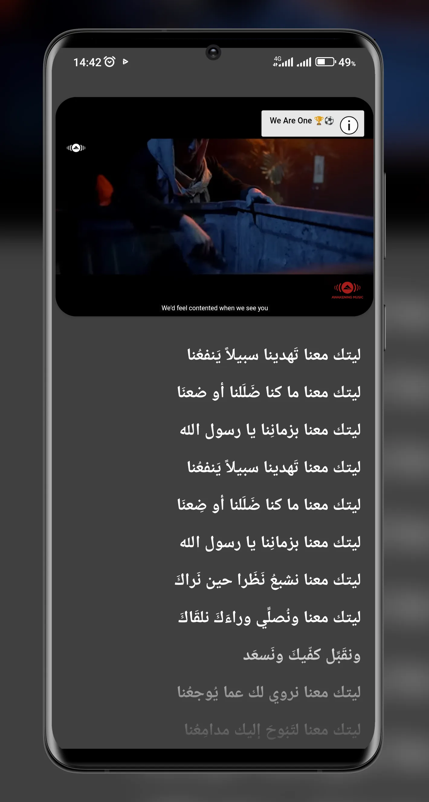 MPlayerx: Supreme Music Player | Indus Appstore | Screenshot