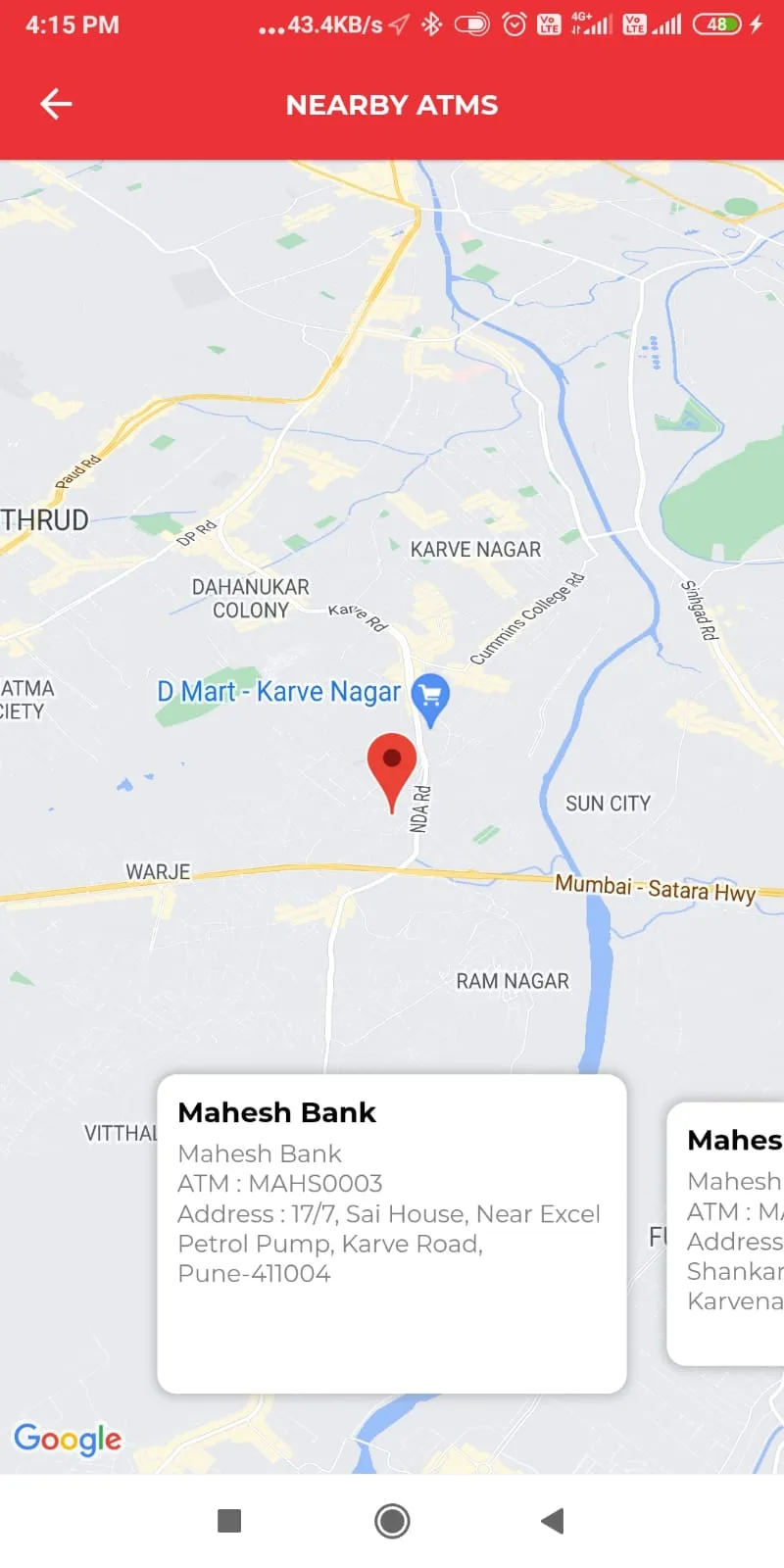 Mahesh Bank,Pune - Mob Banking | Indus Appstore | Screenshot