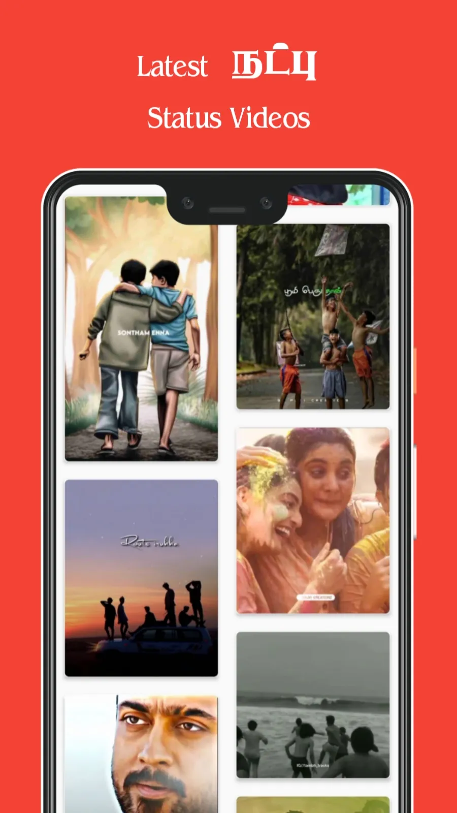 Tamil Video Status - VidStatus | Indus Appstore | Screenshot