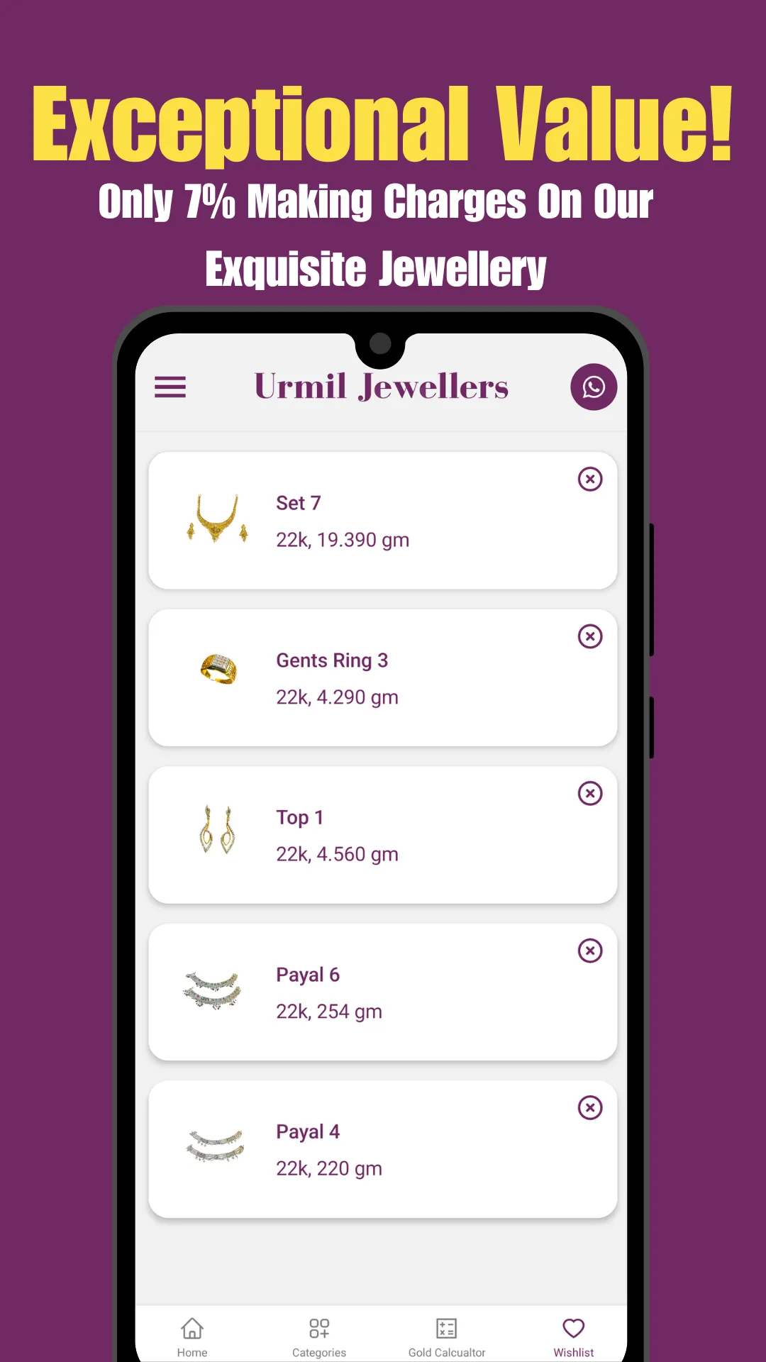 Urmil Jewellers | Indus Appstore | Screenshot