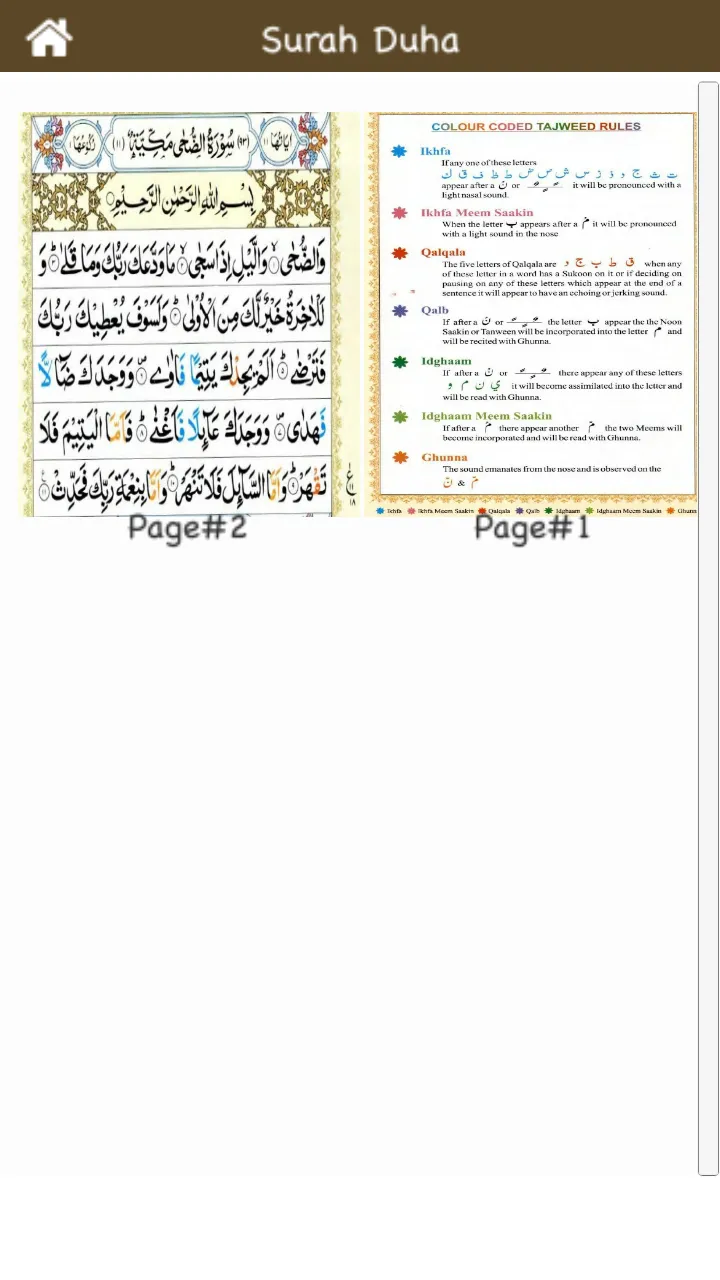 Surah Duha (Zuha) Colorful Taj | Indus Appstore | Screenshot