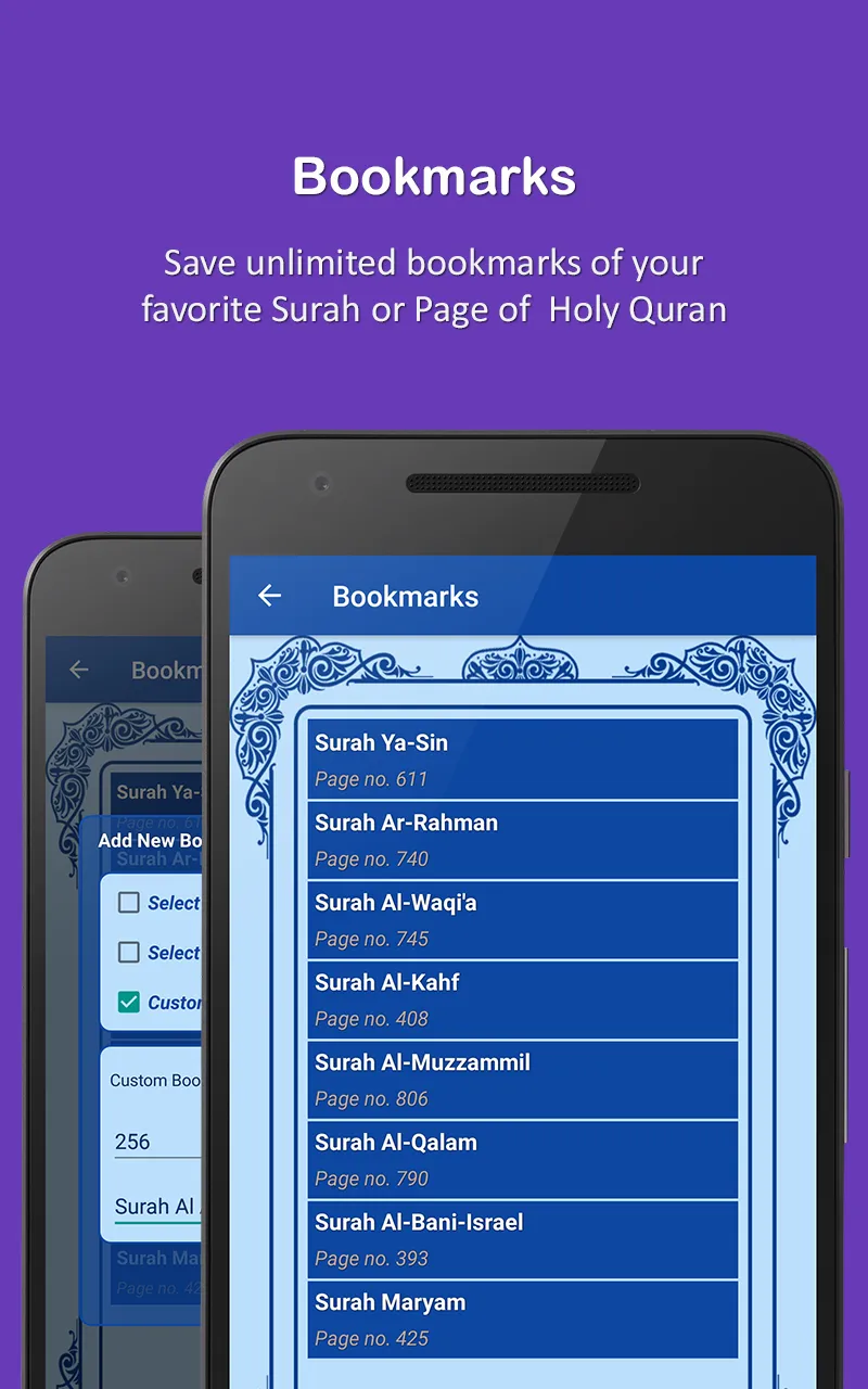 HOLY QURAN - القرآن الكريم | Indus Appstore | Screenshot