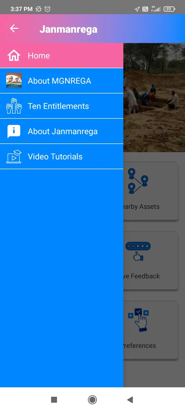 Janmanrega | Indus Appstore | Screenshot