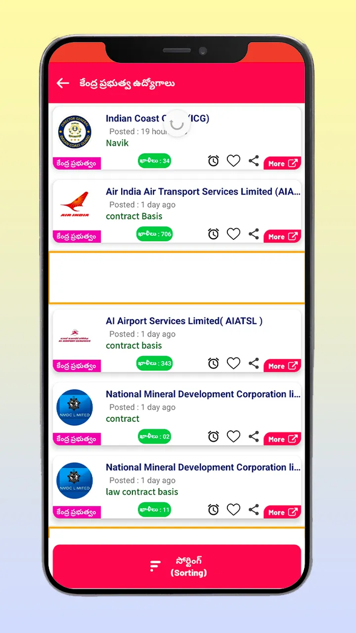 Nithra Jobs Search App Telugu | Indus Appstore | Screenshot