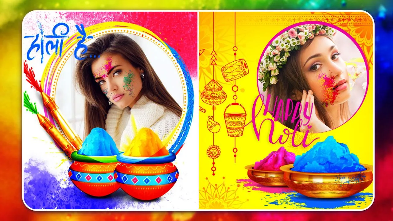 Happy Holi Photo Frame 2024 | Indus Appstore | Screenshot