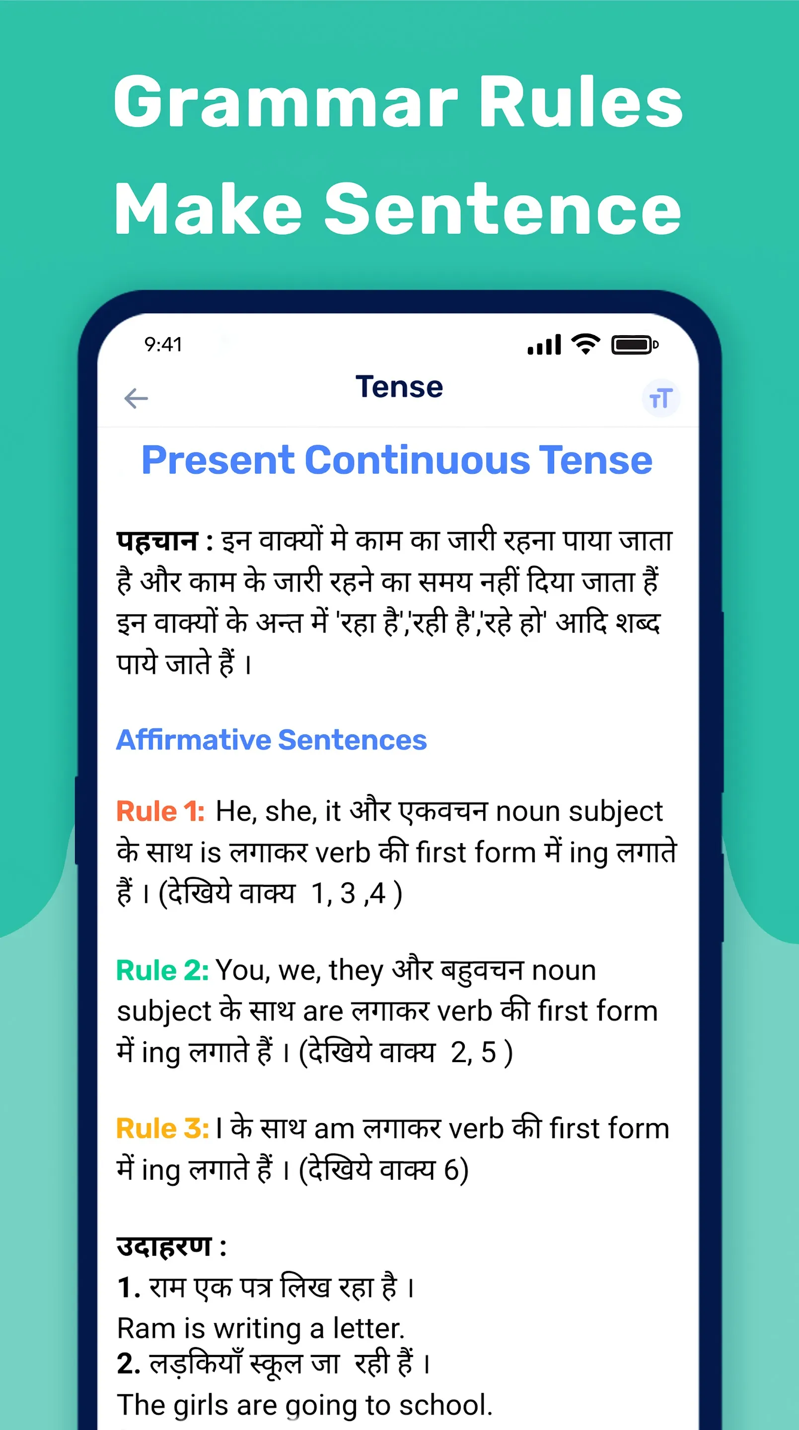 Learn English Speaking App | Indus Appstore | Screenshot