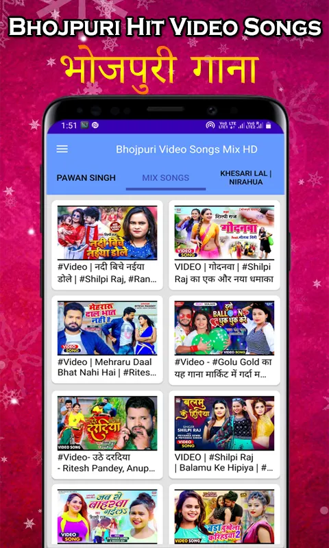 Bhojpuri Video: भोजपुरी गाना | Indus Appstore | Screenshot