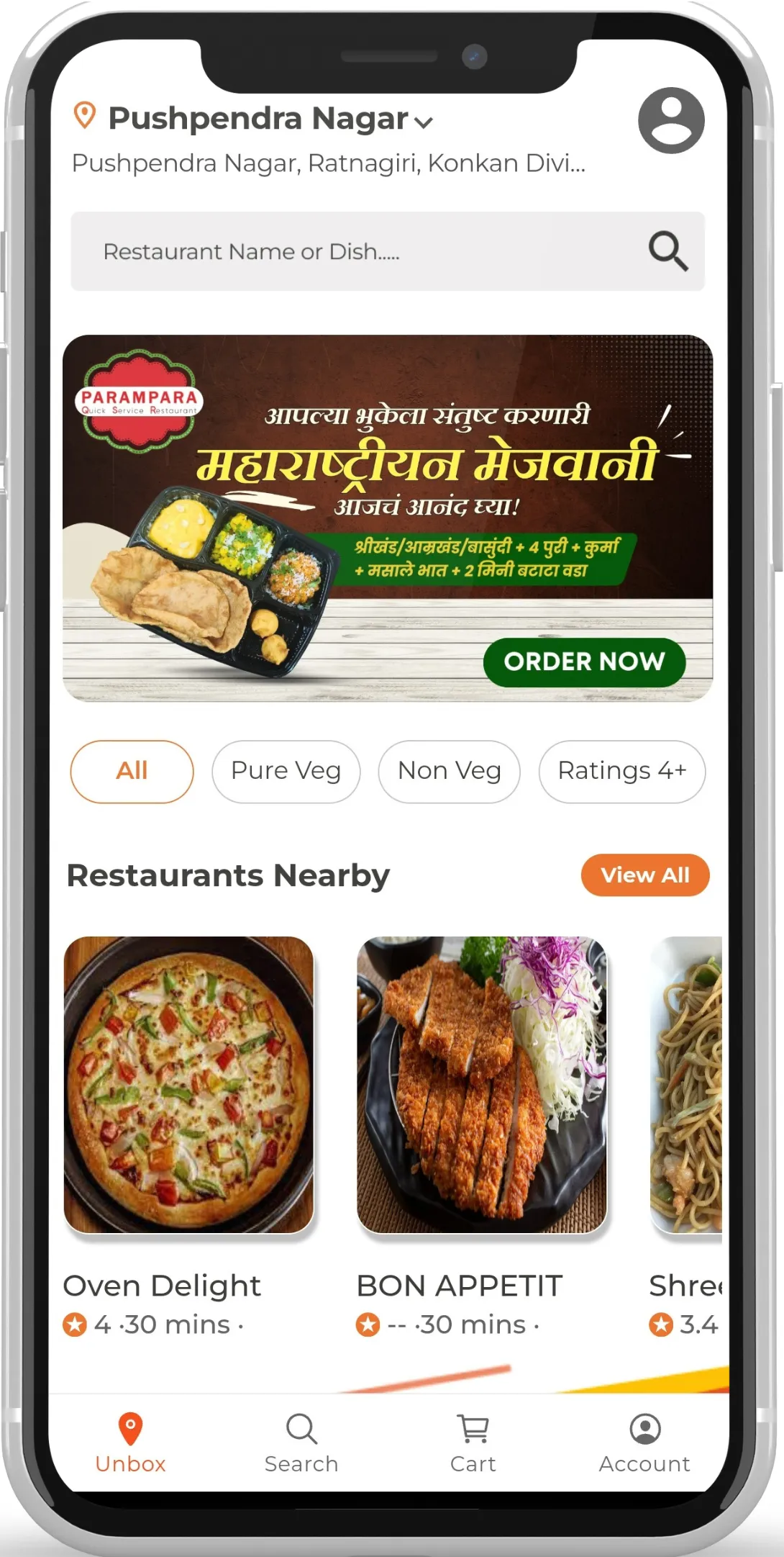 Unbox : Food & Online Delivery | Indus Appstore | Screenshot