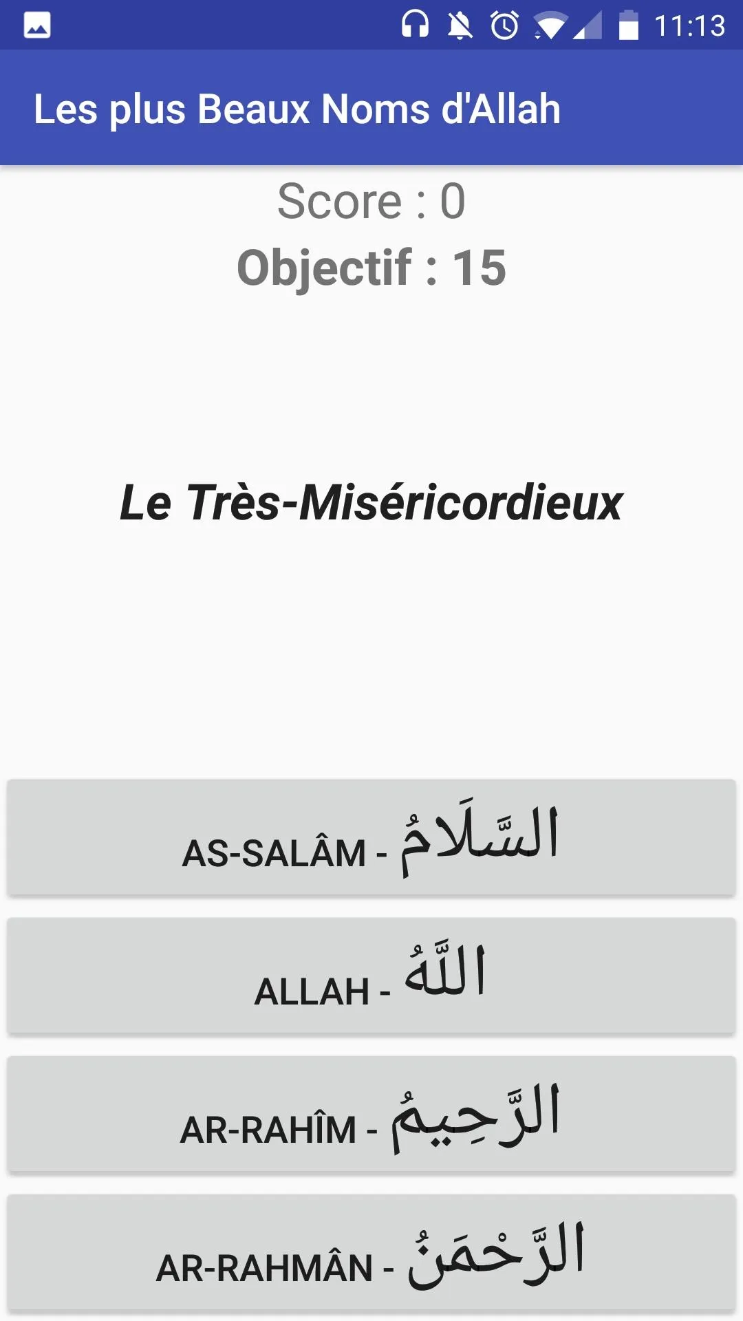 Les plus Beaux Noms d'Allah | Indus Appstore | Screenshot