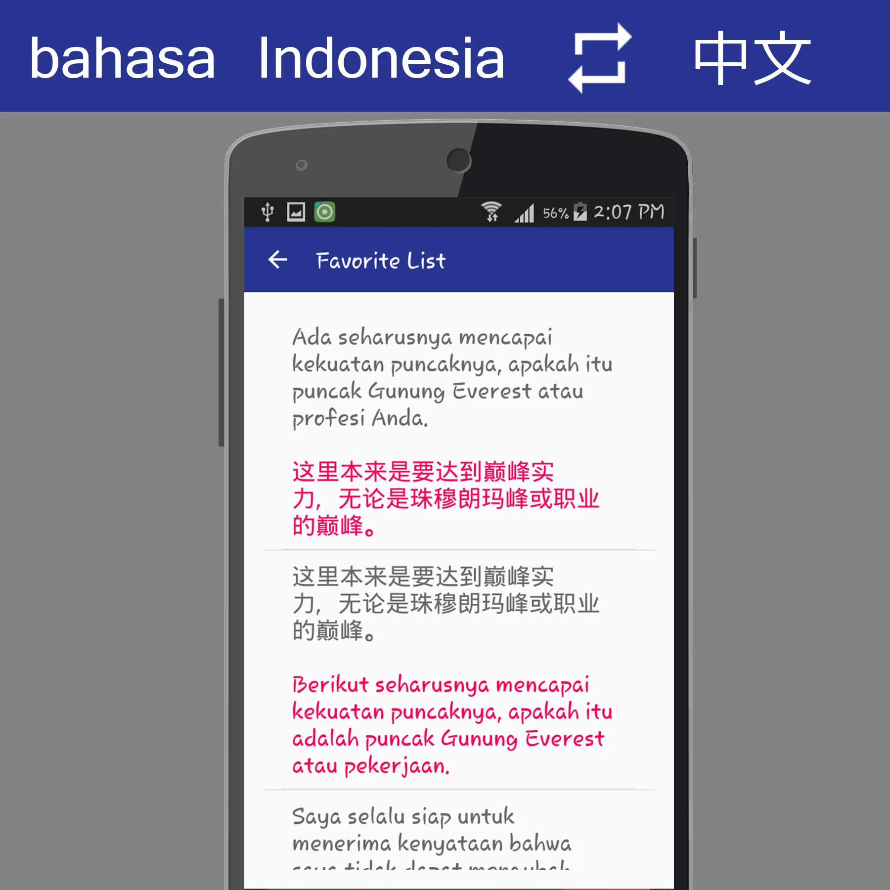 Indonesian Chinese Translator | Indus Appstore | Screenshot