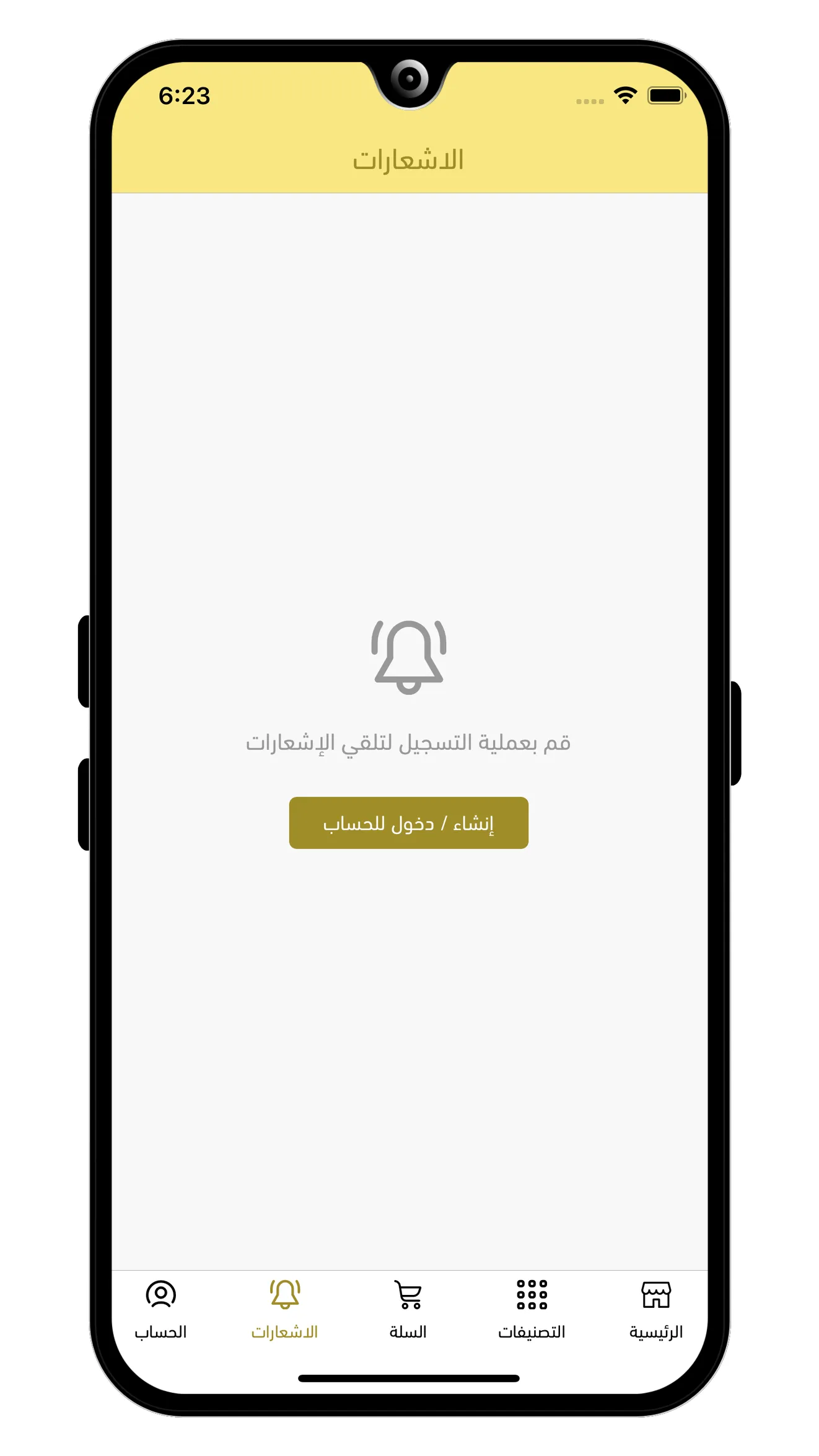 عادل اونلاين Adel Online | Indus Appstore | Screenshot