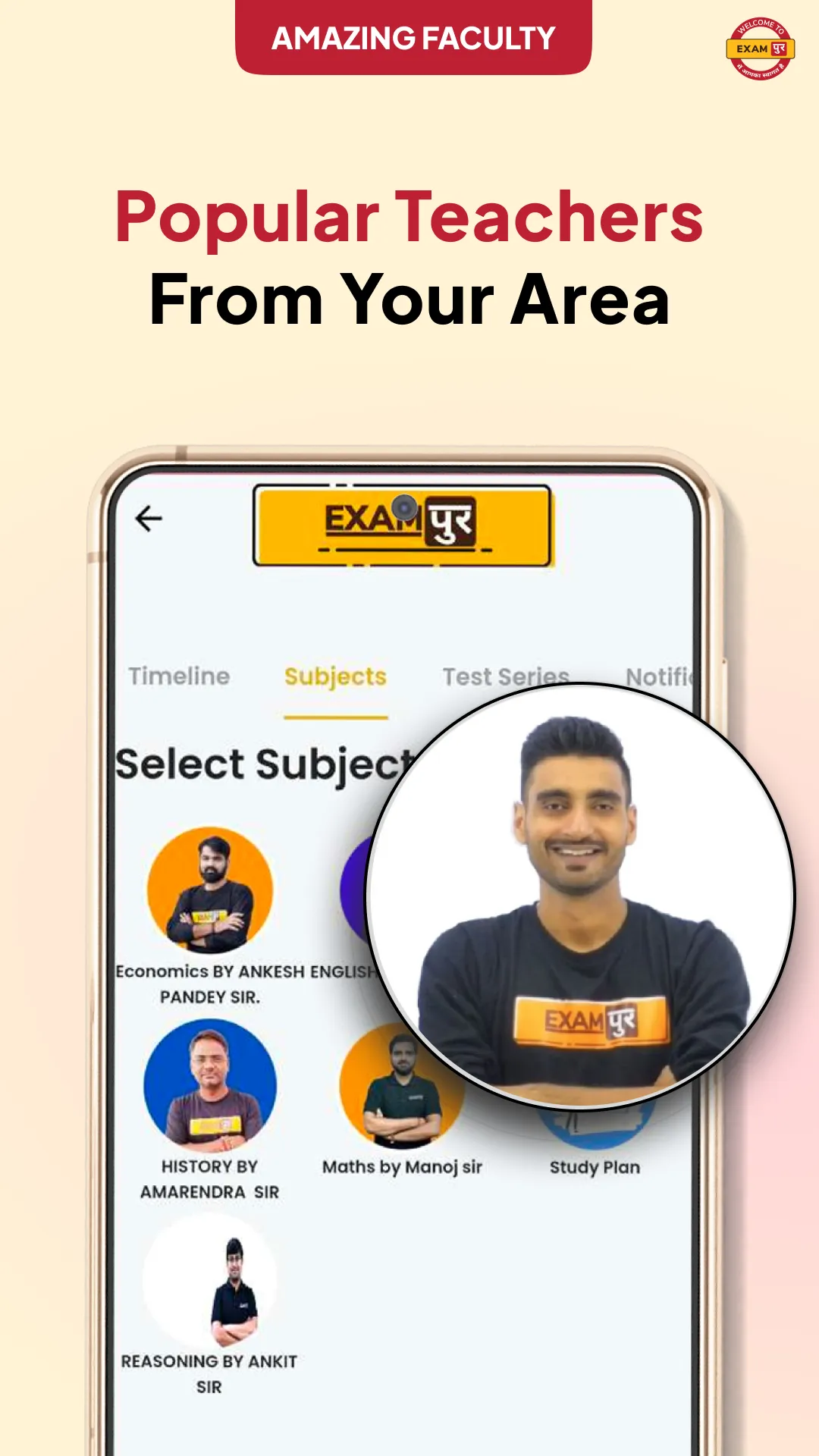 Exampur: Sarkari Naukari prep | Indus Appstore | Screenshot