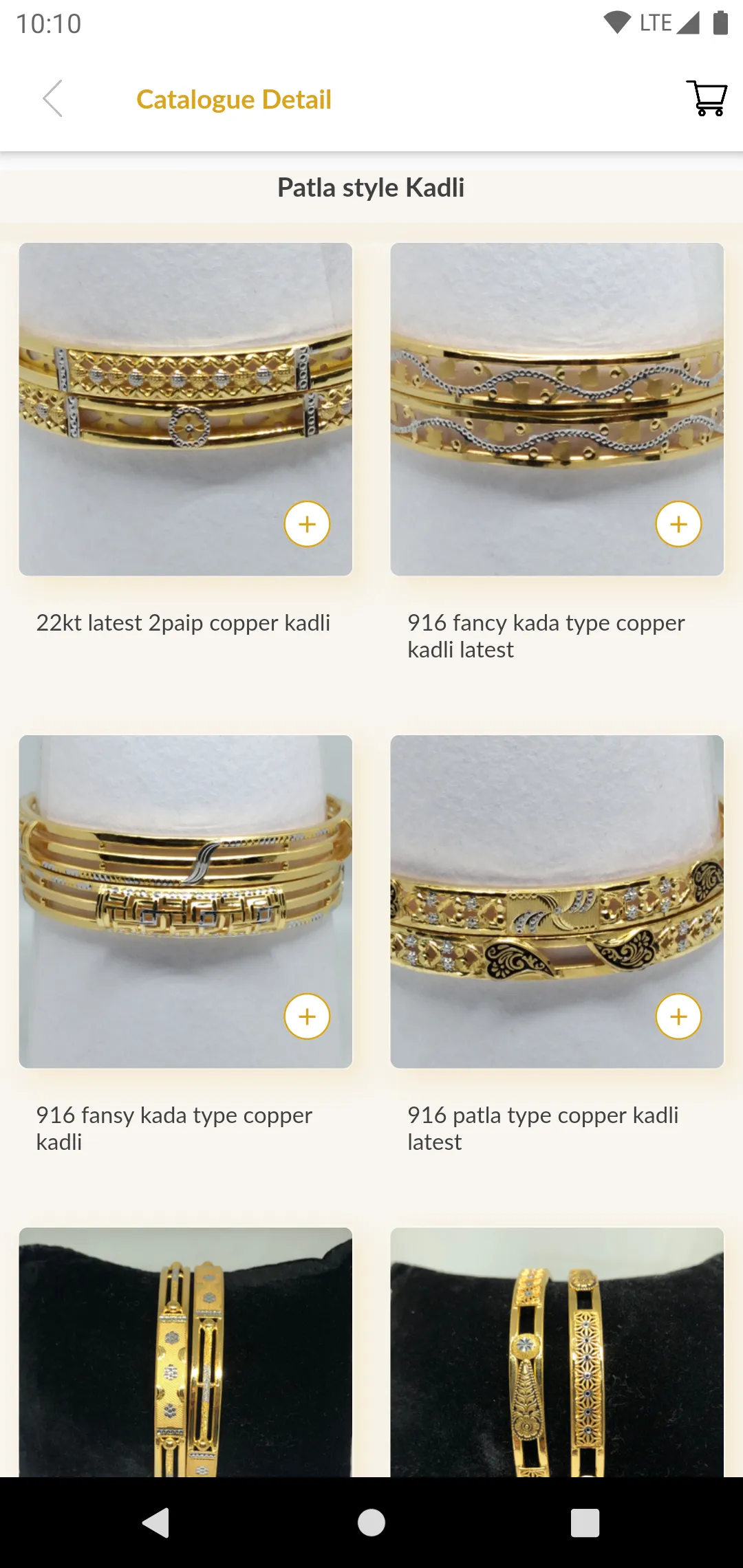 V.N. Jewellers - Gold Copper K | Indus Appstore | Screenshot