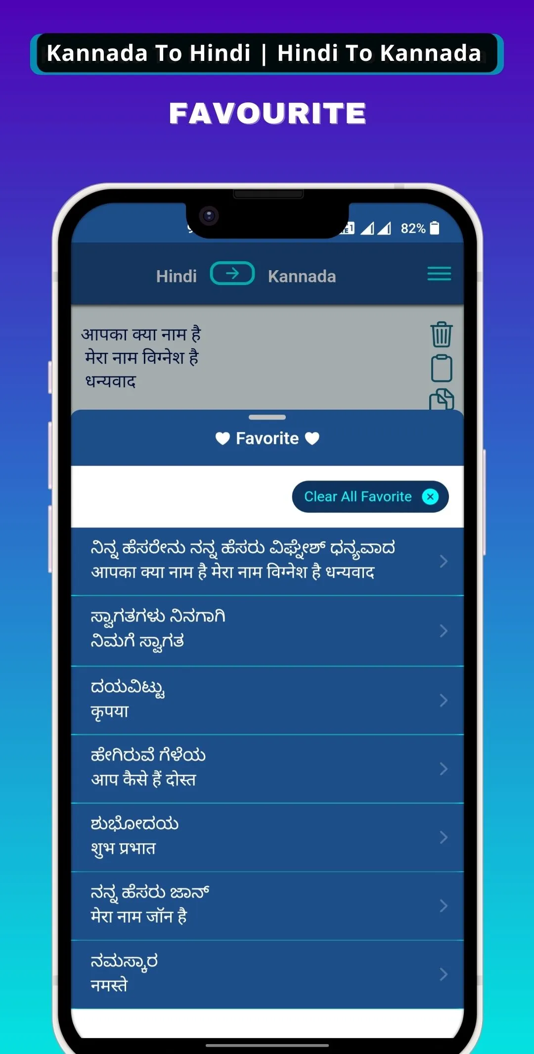 Kannada - Hindi Translator | Indus Appstore | Screenshot